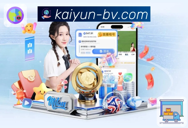 开云的独到之处